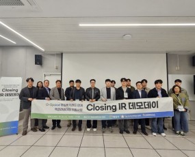 양산시, 창업투자펀드 연계 지원…5개사 참여